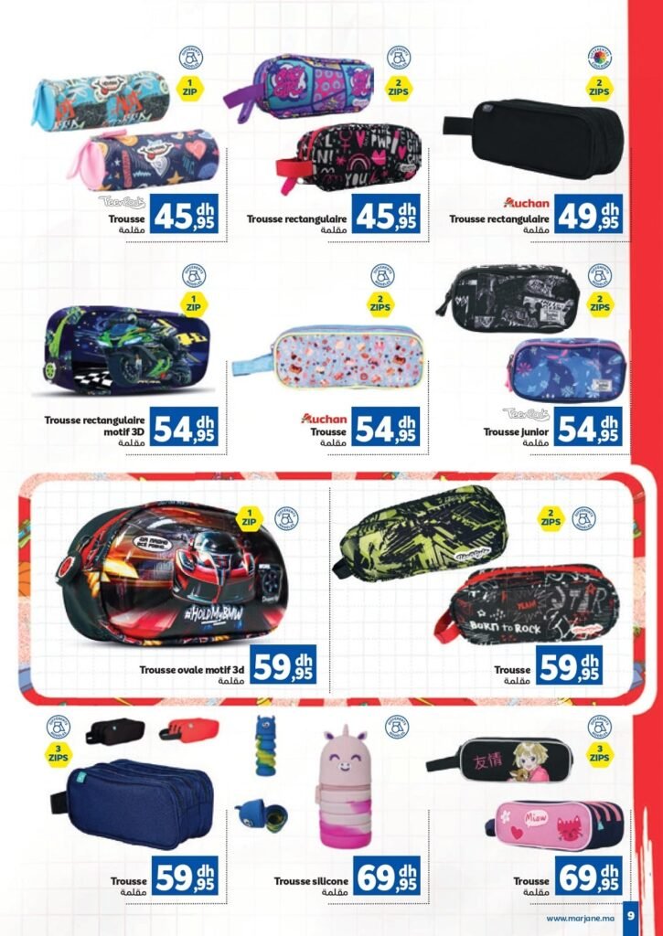 Catalogue Marjane Back To School du 10 Aout au 13 Septembre 2026