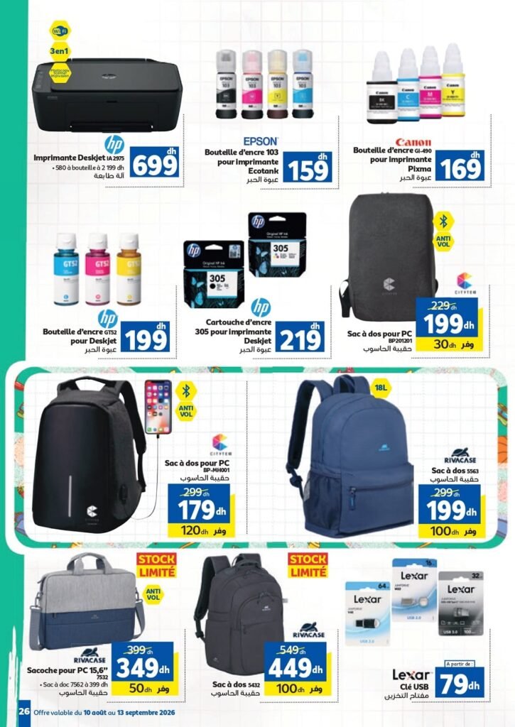 Catalogue Marjane Back To School du 10 Aout au 13 Septembre 2026