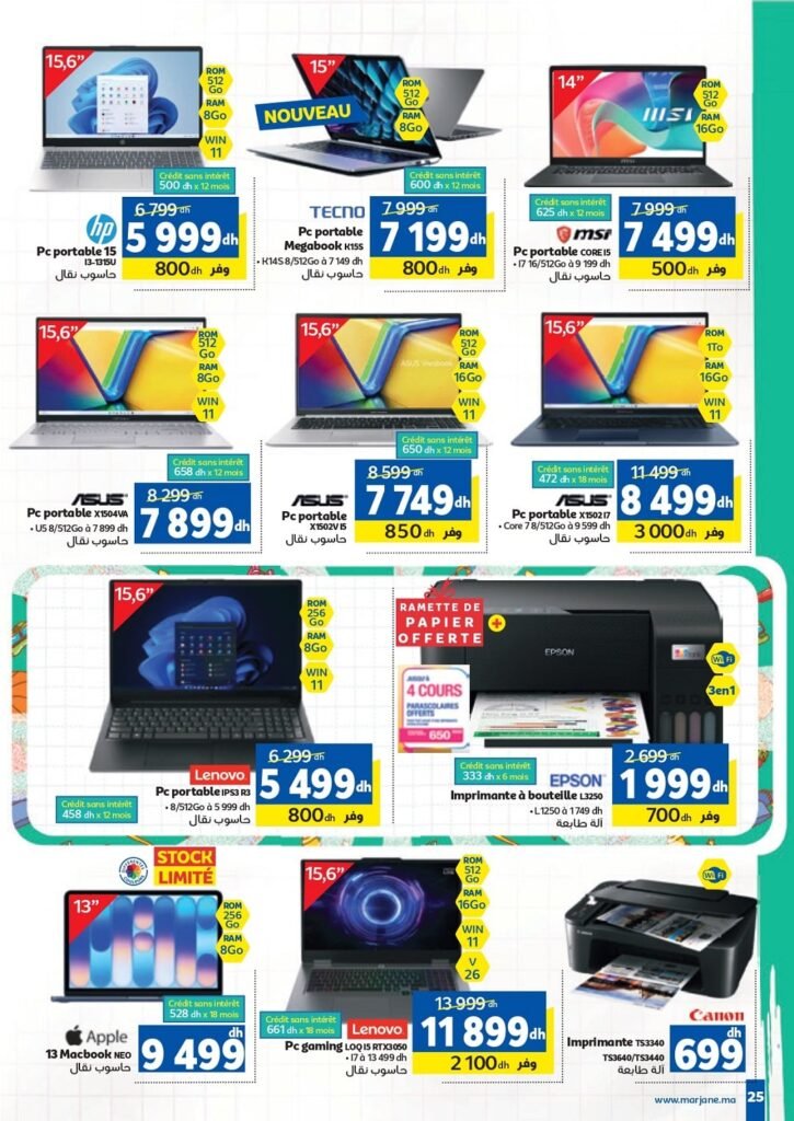 Catalogue Marjane Back To School du 10 Aout au 13 Septembre 2026