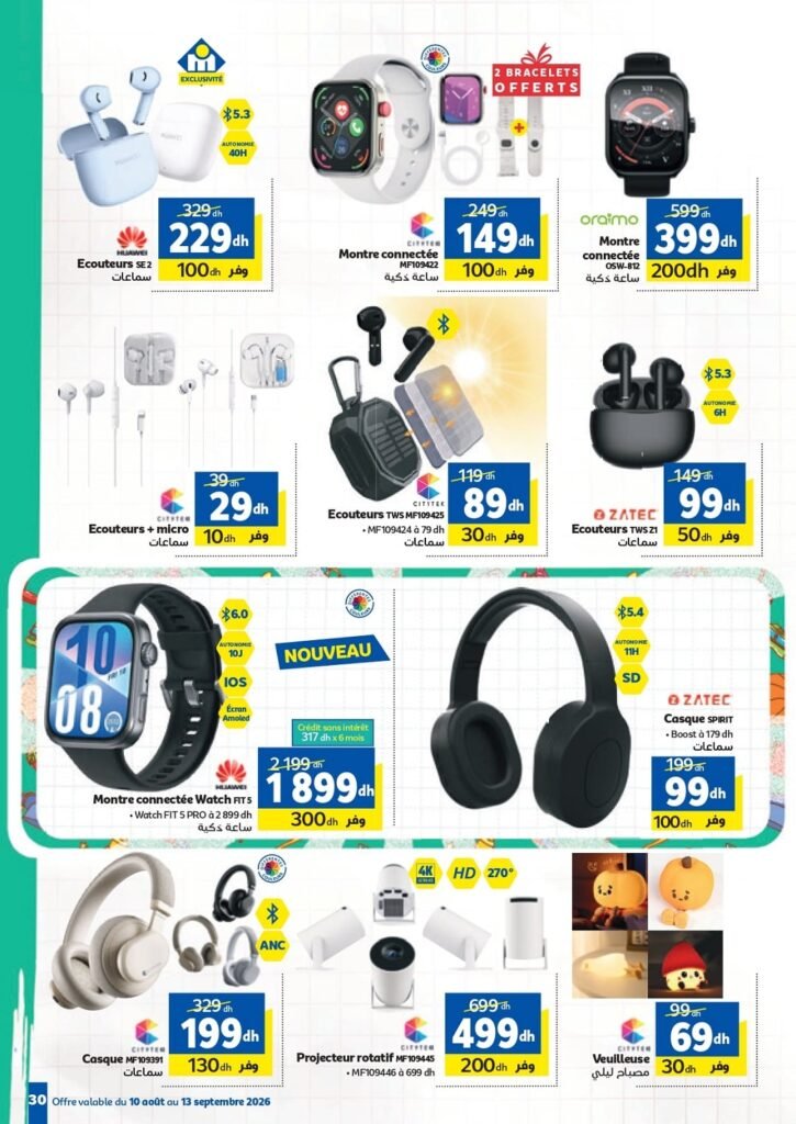 Catalogue Marjane Back To School du 10 Aout au 13 Septembre 2026