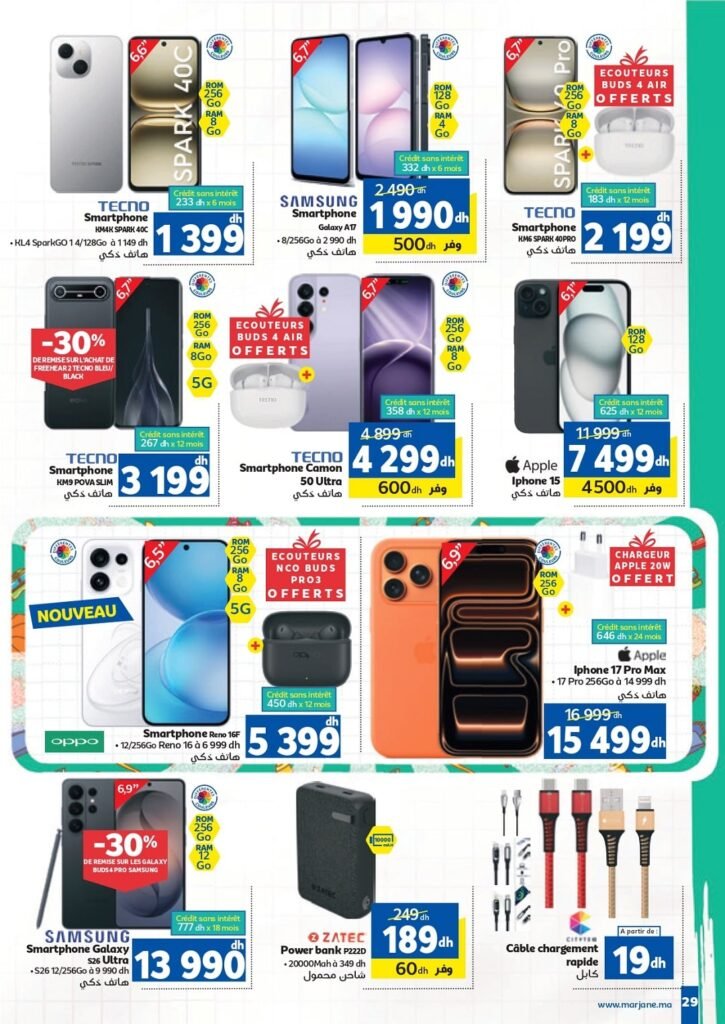 Catalogue Marjane Back To School du 10 Aout au 13 Septembre 2026