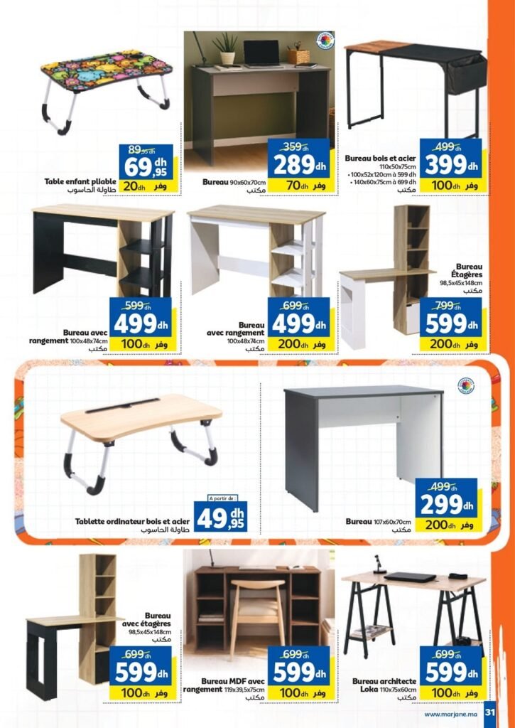 Catalogue Marjane Back To School du 10 Aout au 13 Septembre 2026