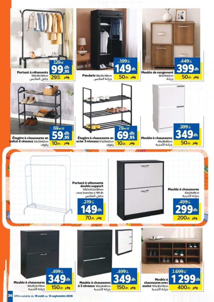 Catalogue Marjane Back To School du 10 Aout au 13 Septembre 2026
