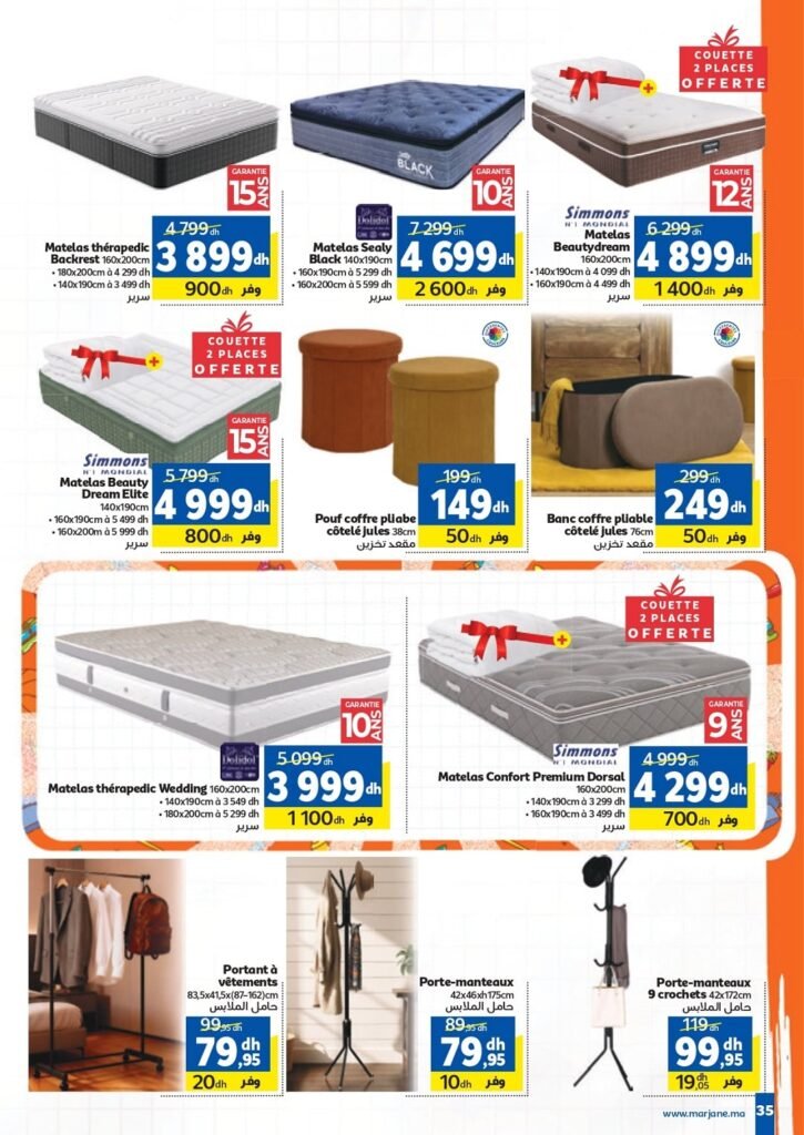 Catalogue Marjane Back To School du 10 Aout au 13 Septembre 2026