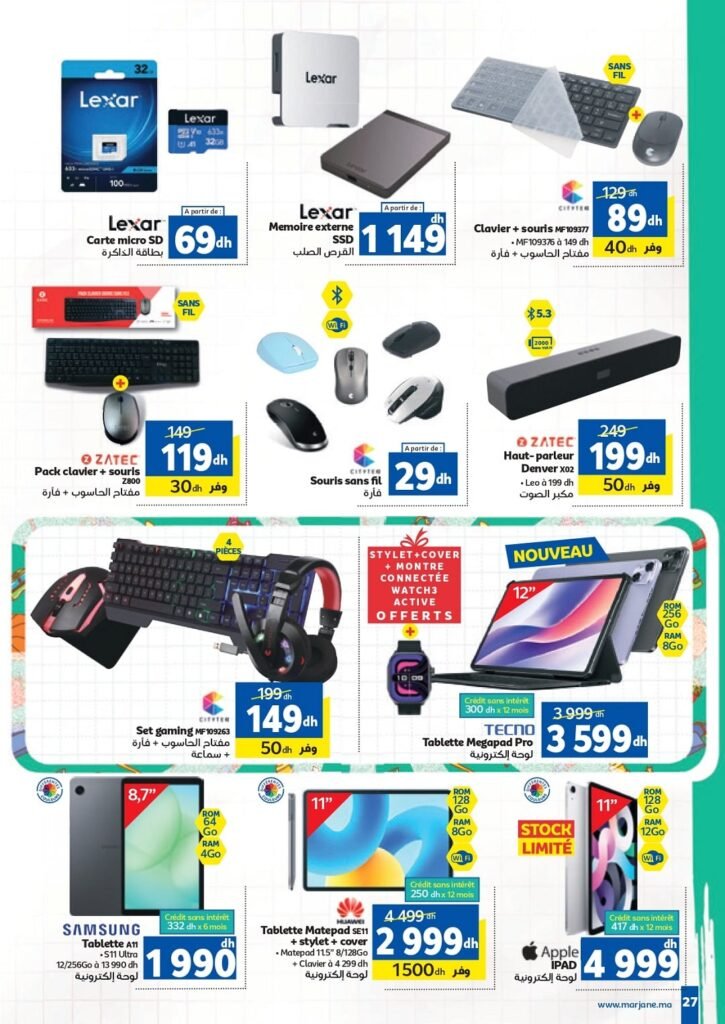 Catalogue Marjane Back To School du 10 Aout au 13 Septembre 2026