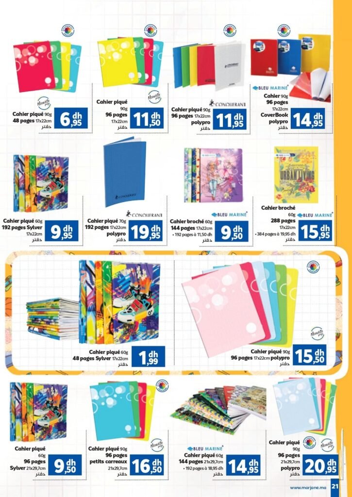 Catalogue Marjane Back To School du 10 Aout au 13 Septembre 2026