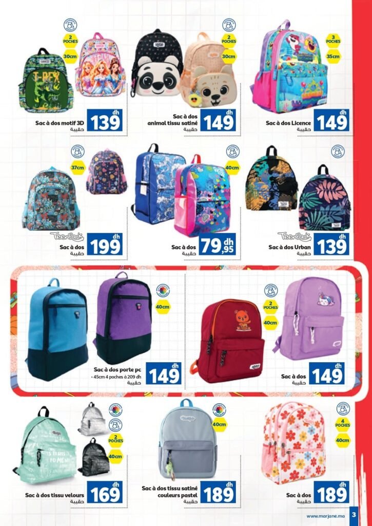 Catalogue Marjane Back To School du 10 Aout au 13 Septembre 2026