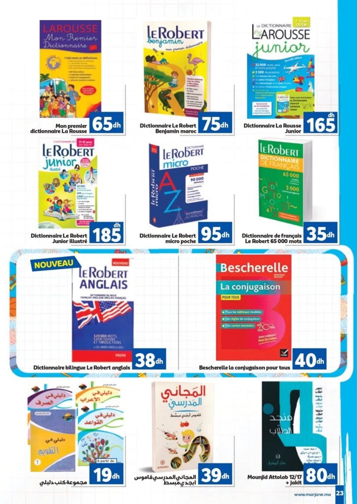 Catalogue Marjane Back To School du 10 Aout au 13 Septembre 2026