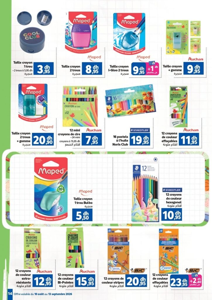 Catalogue Marjane Back To School du 10 Aout au 13 Septembre 2026