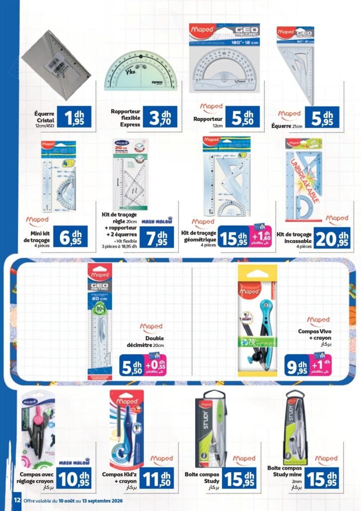 Catalogue Marjane Back To School du 10 Aout au 13 Septembre 2026