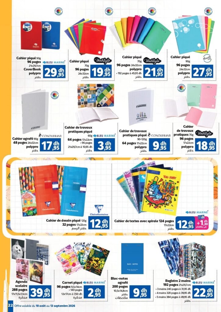 Catalogue Marjane Back To School du 10 Aout au 13 Septembre 2026
