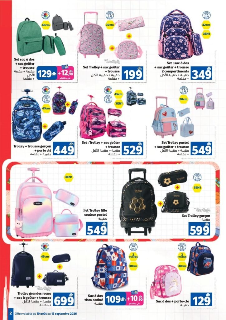 Catalogue Marjane Back To School du 10 Aout au 13 Septembre 2026