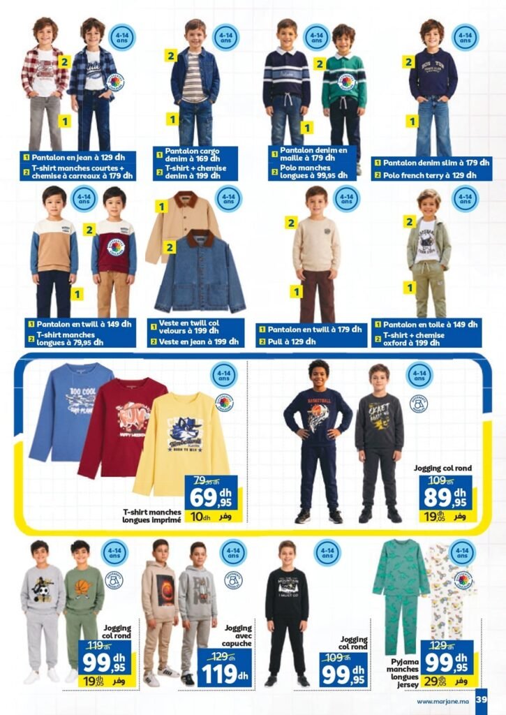 Catalogue Marjane Back To School du 10 Aout au 13 Septembre 2026
