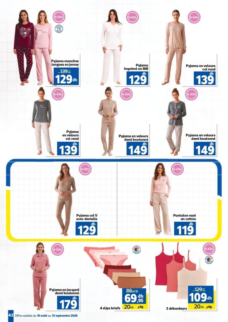 Catalogue Marjane Back To School du 10 Aout au 13 Septembre 2026