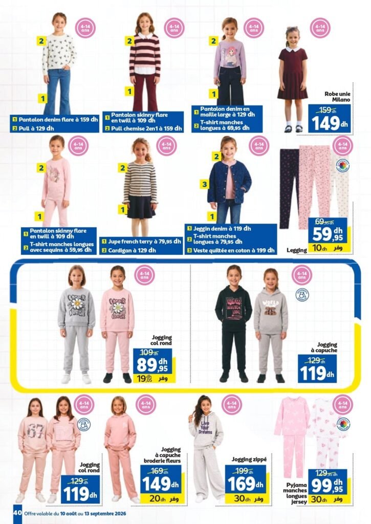 Catalogue Marjane Back To School du 10 Aout au 13 Septembre 2026