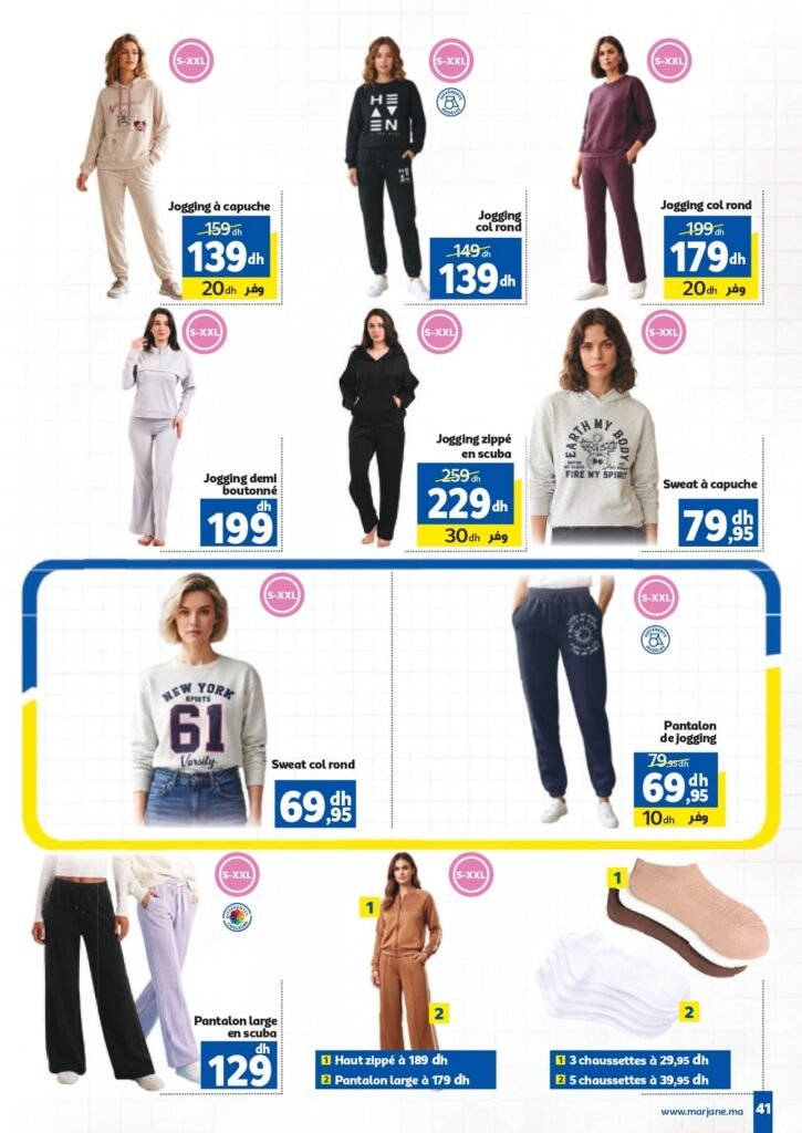 Catalogue Marjane Back To School du 10 Aout au 13 Septembre 2026