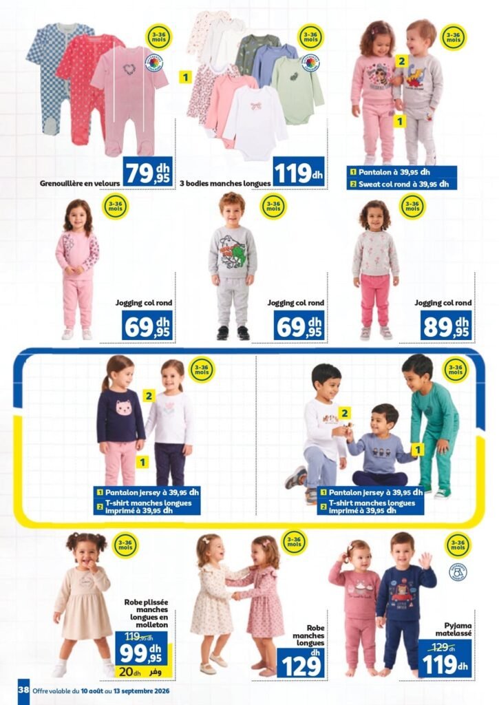 Catalogue Marjane Back To School du 10 Aout au 13 Septembre 2026