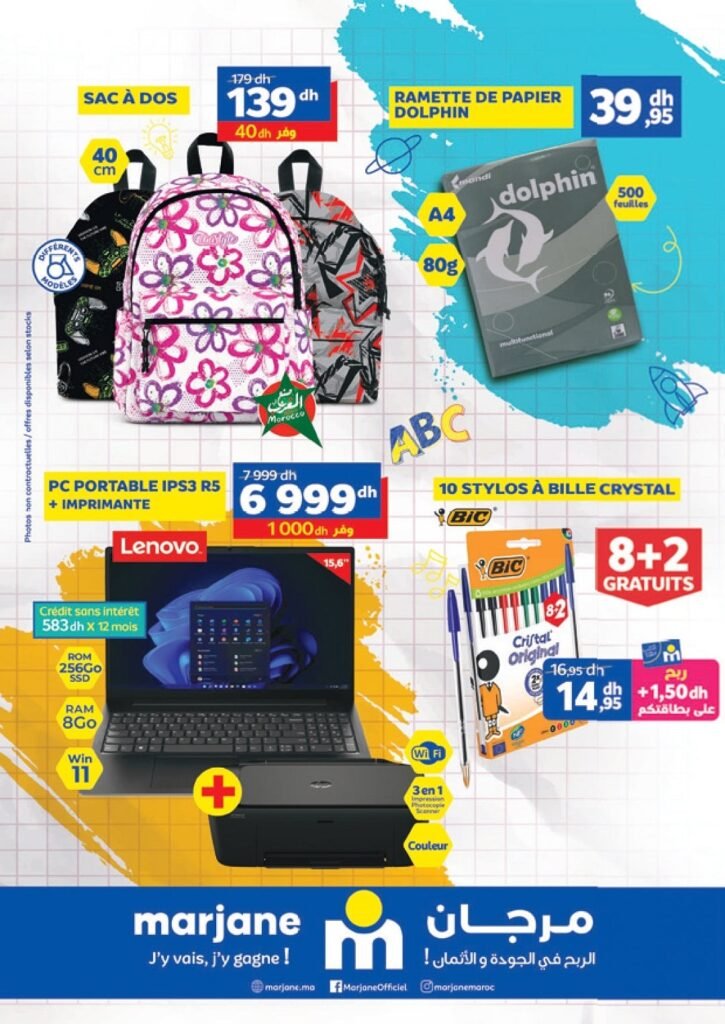 Catalogue Marjane Back To School du 10 Aout au 13 Septembre 2026