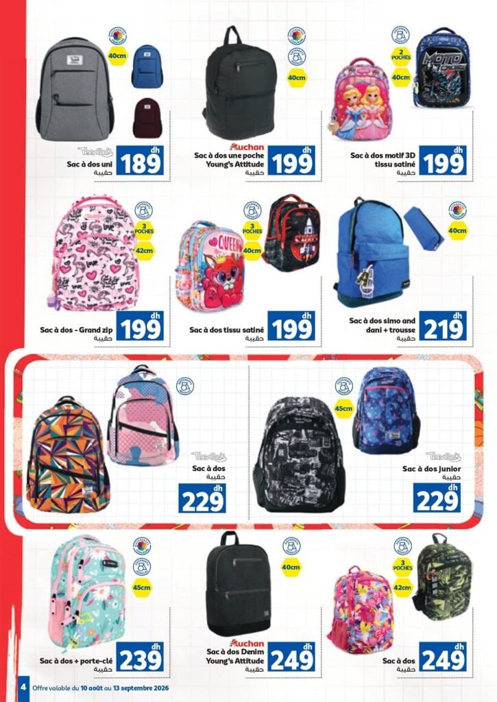 Catalogue Marjane Back To School du 10 Aout au 13 Septembre 2026