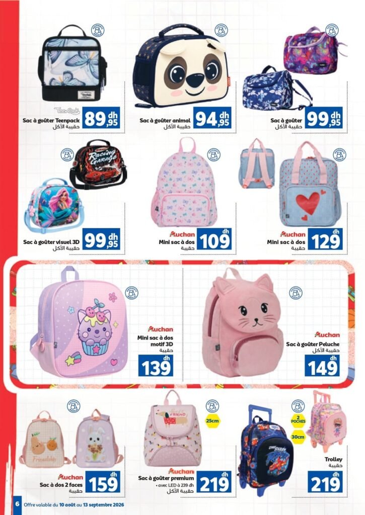 Catalogue Marjane Back To School du 10 Aout au 13 Septembre 2026