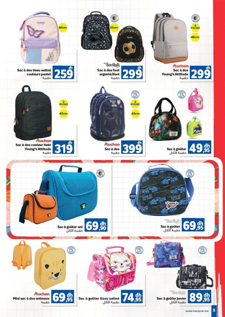 Catalogue Marjane Back To School du 10 Aout au 13 Septembre 2026