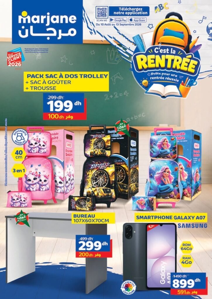 Catalogue Marjane Back To School du 10 Aout au 13 Septembre 2026