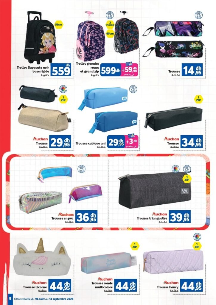 Catalogue Marjane Back To School du 10 Aout au 13 Septembre 2026