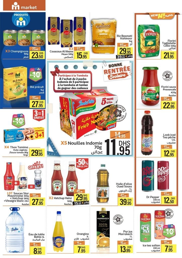 Catalogue Marjane market du 25 Aout au 13 Septembre 2026