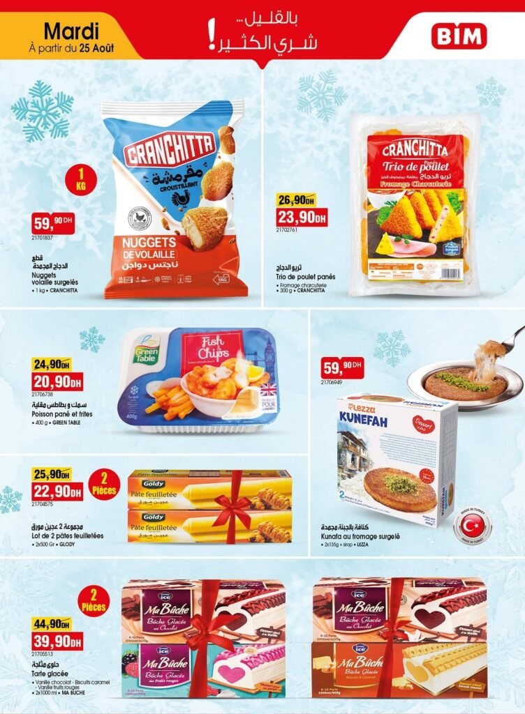 Catalogue bim maroc 25 août 2026