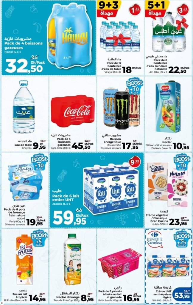Catalogue carrefour du 13 au 26 août 2026