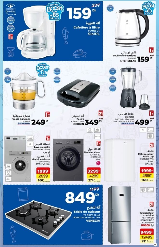 Catalogue carrefour du 13 au 26 août 2026
