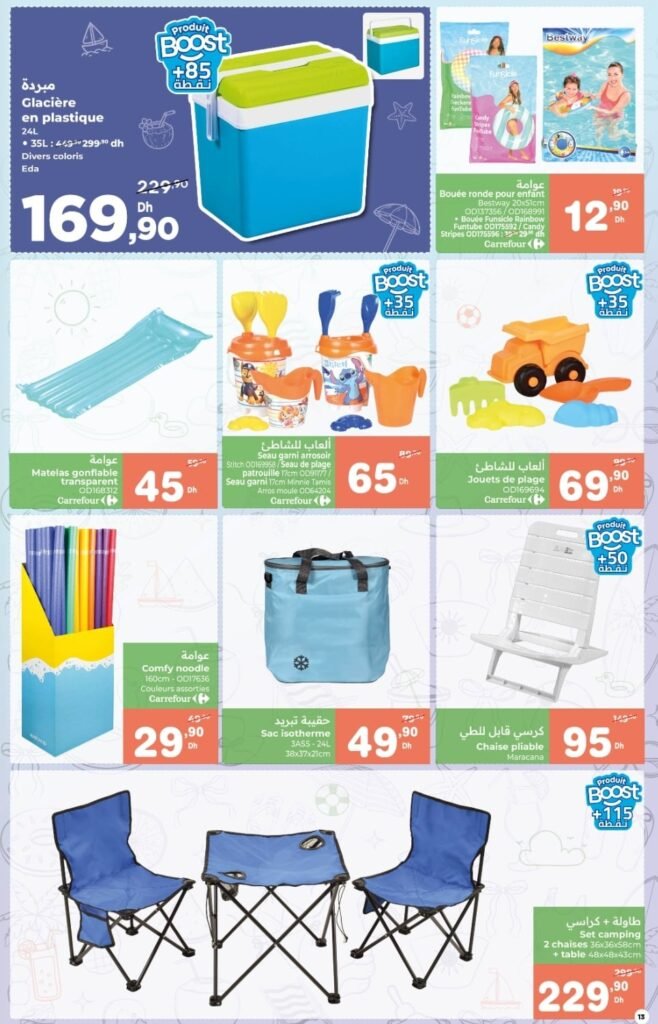 Catalogue carrefour du 13 au 26 août 2026