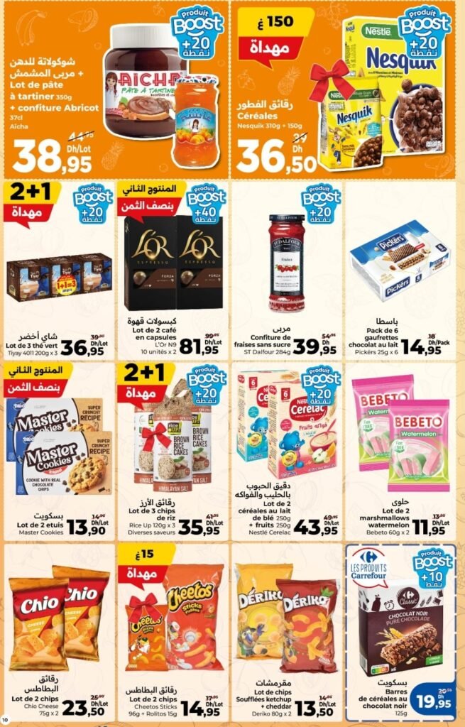 Catalogue carrefour du 13 au 26 août 2026