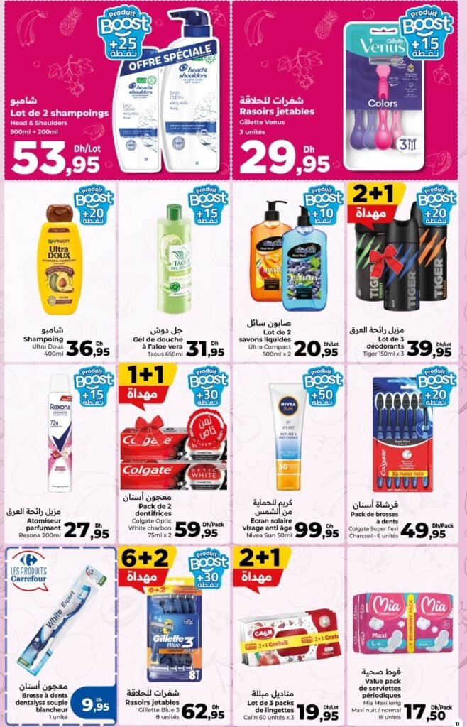 Catalogue carrefour du 13 au 26 août 2026