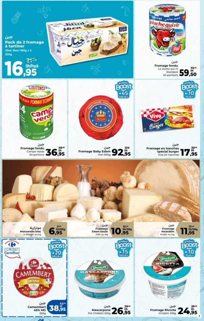 Catalogue carrefour du 13 au 26 août 2026