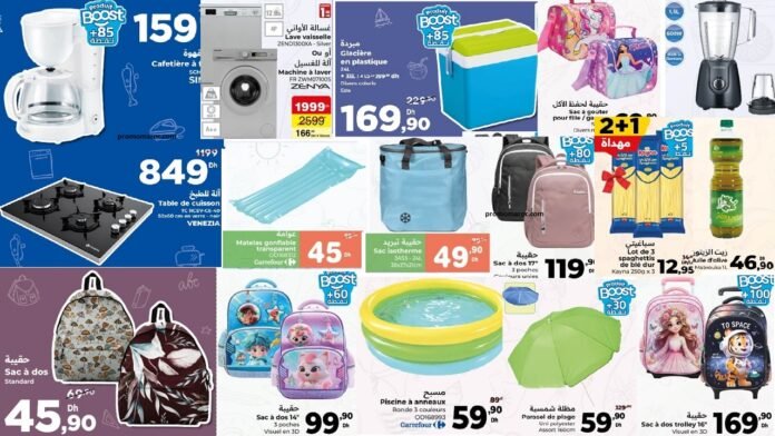 Catalogue carrefour du 13 au 26 août 2026