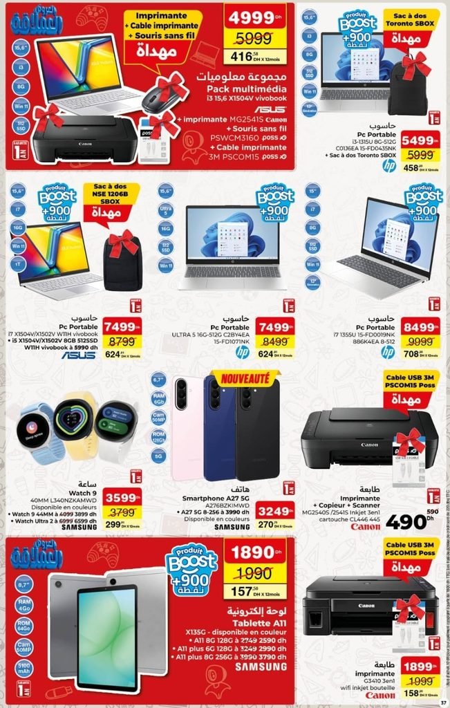 Catalogue carrefour du 27 Aout au 16 Septembre 2026