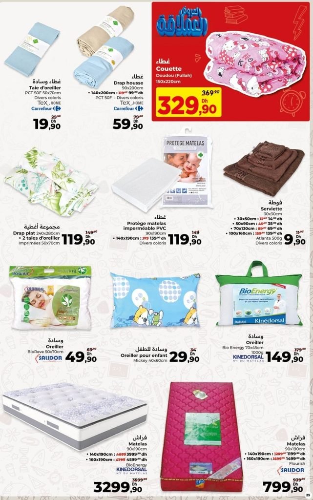 Catalogue carrefour du 27 Aout au 16 Septembre 2026