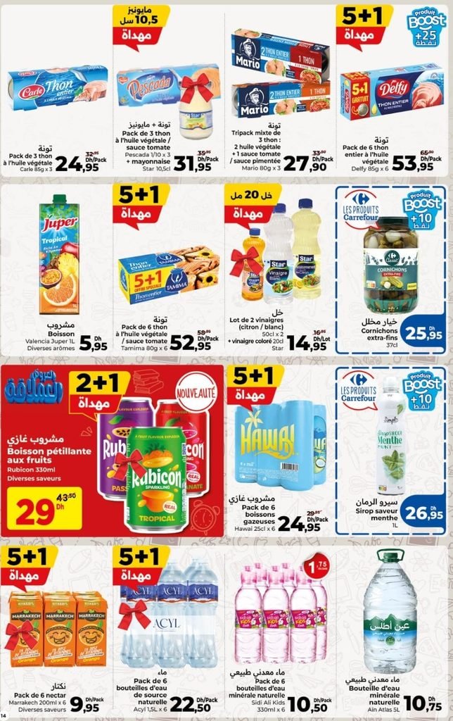 Catalogue carrefour du 27 Aout au 16 Septembre 2026