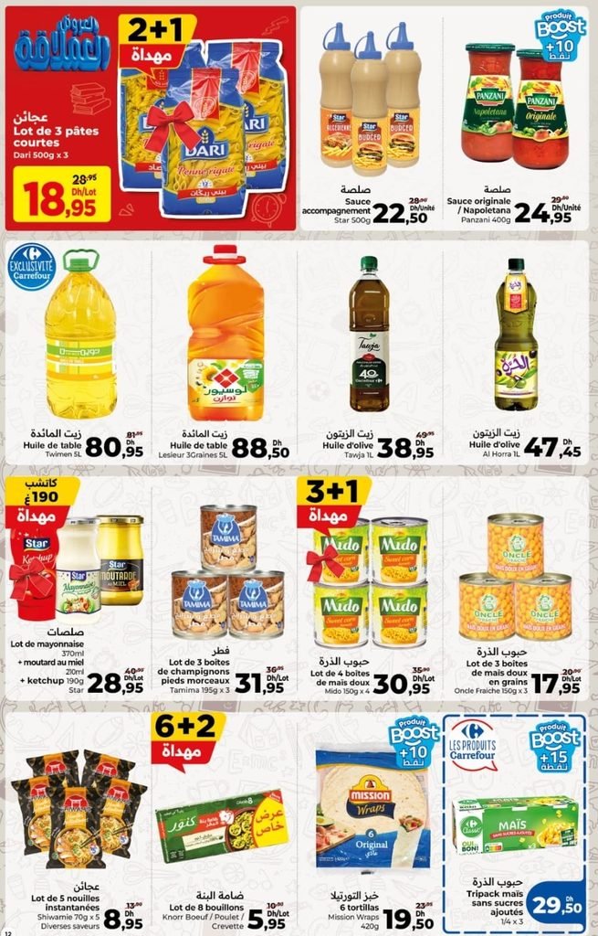 Catalogue carrefour du 27 Aout au 16 Septembre 2026