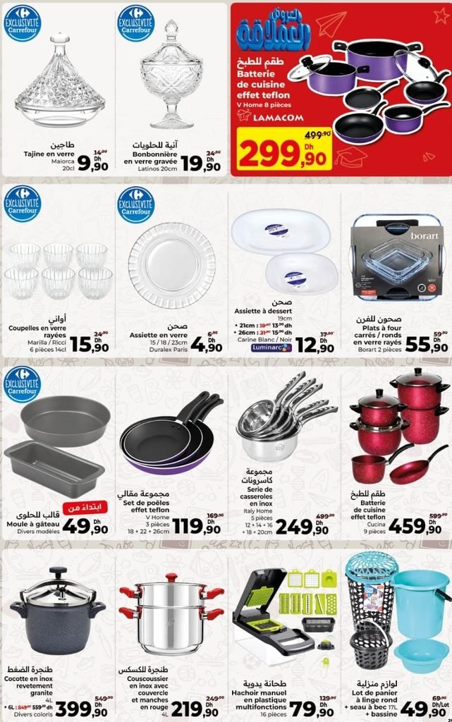 Catalogue carrefour du 27 Aout au 16 Septembre 2026