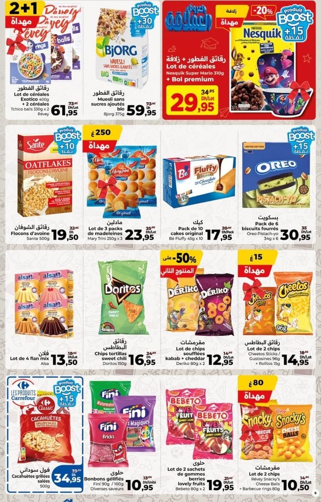 Catalogue carrefour du 27 Aout au 16 Septembre 2026
