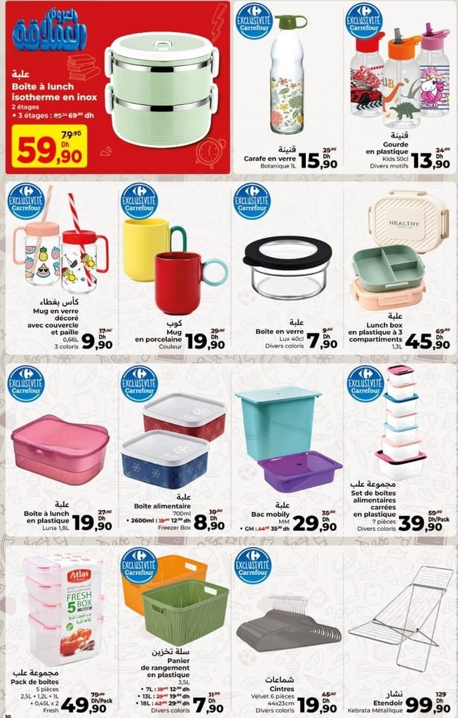 Catalogue carrefour du 27 Aout au 16 Septembre 2026