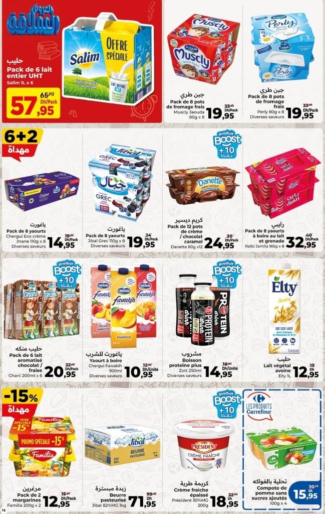 Catalogue carrefour du 27 Aout au 16 Septembre 2026