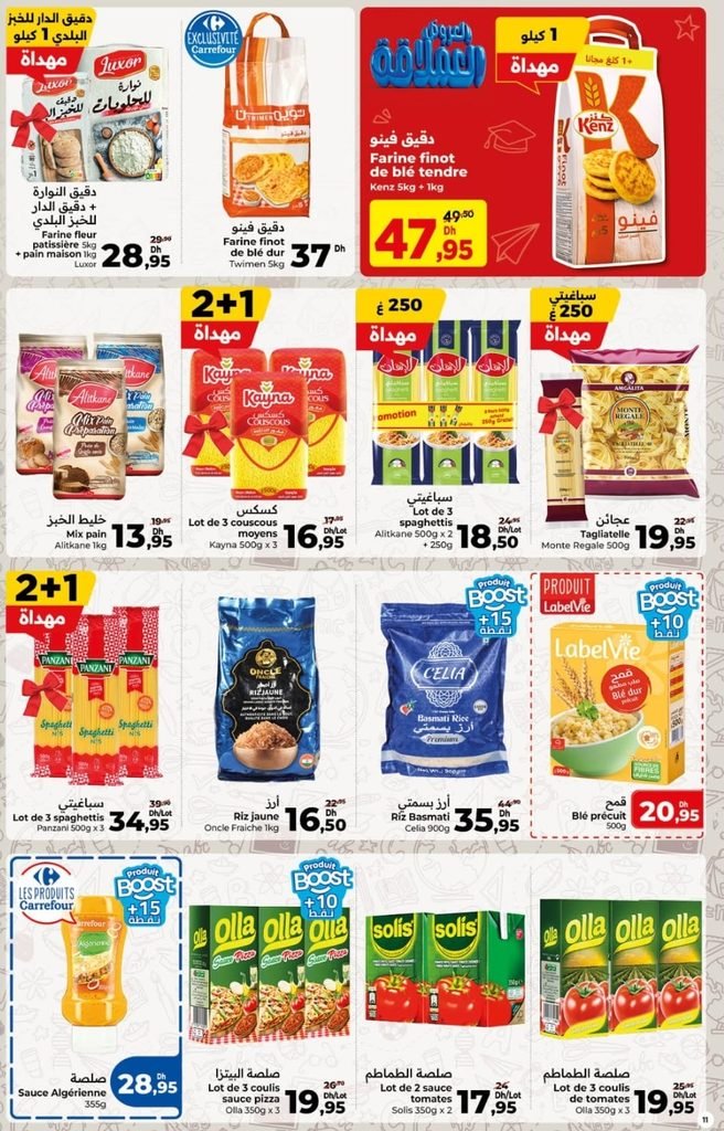 Catalogue carrefour du 27 Aout au 16 Septembre 2026