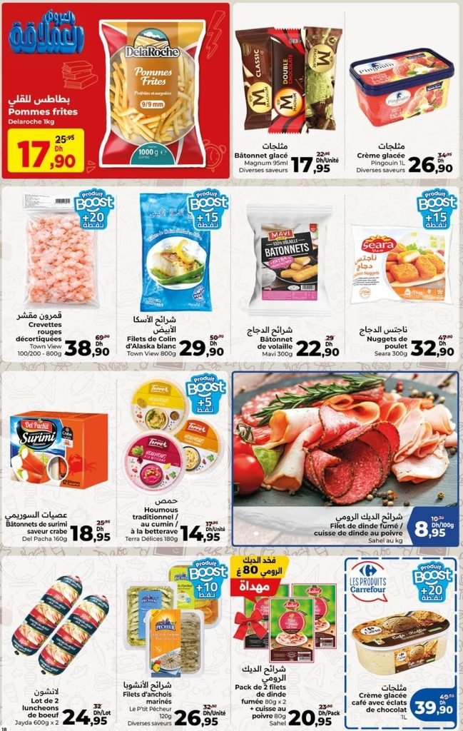 Catalogue carrefour du 27 Aout au 16 Septembre 2026