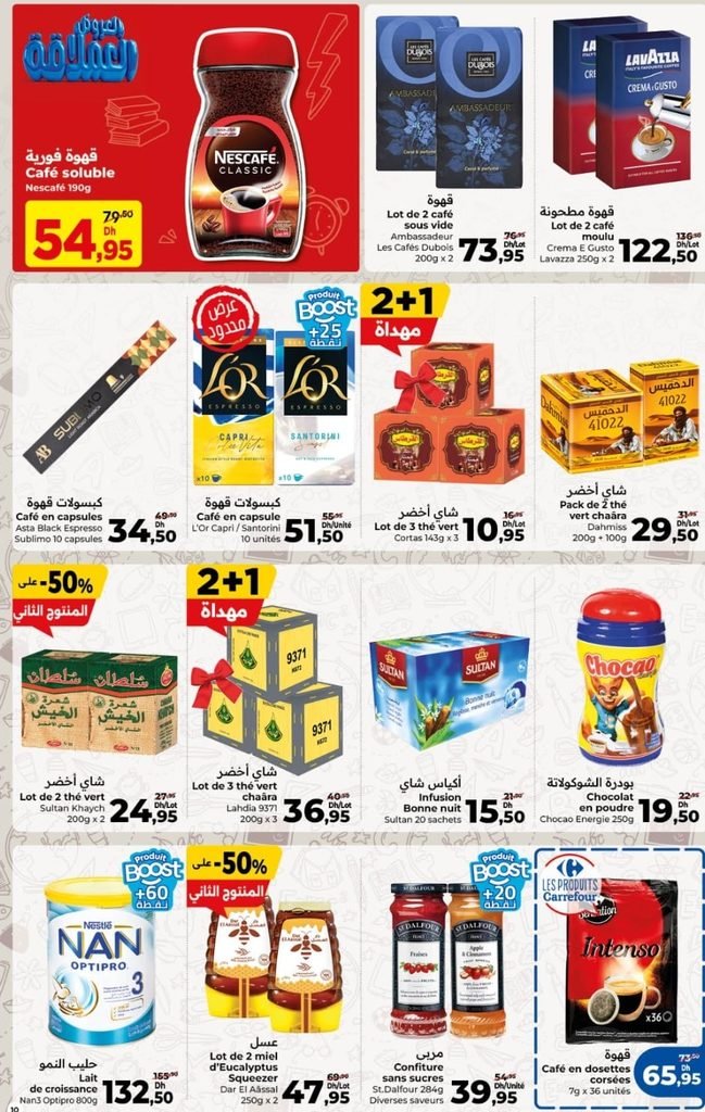 Catalogue carrefour du 27 Aout au 16 Septembre 2026