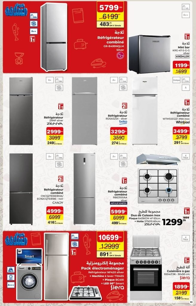 Catalogue carrefour du 27 Aout au 16 Septembre 2026