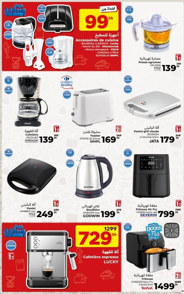 Catalogue carrefour du 27 Aout au 16 Septembre 2026