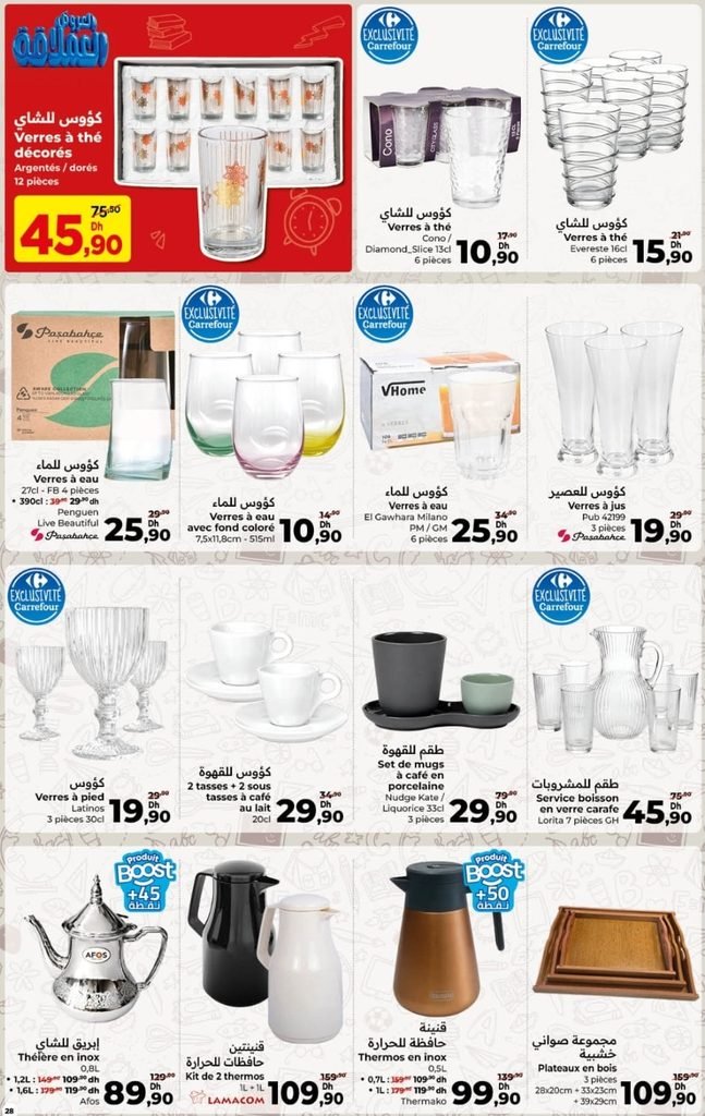 Catalogue carrefour du 27 Aout au 16 Septembre 2026